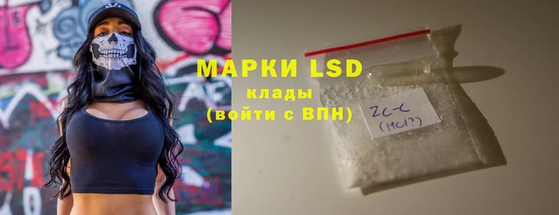 OMG рабочий сайт  Бор  LSD-25 экстази кислота 